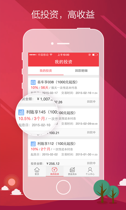 金融工場(chǎng)