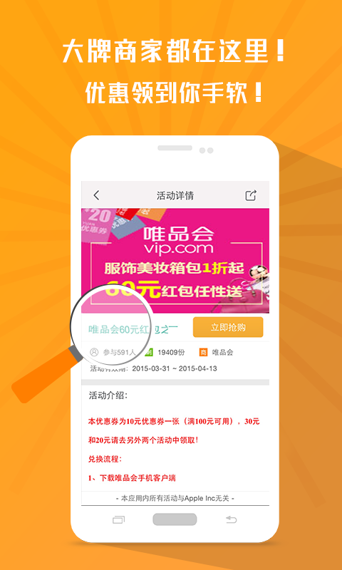 全民免費