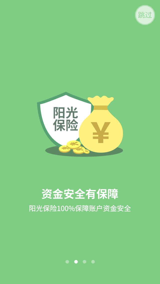 歡樂合家理財(cái)