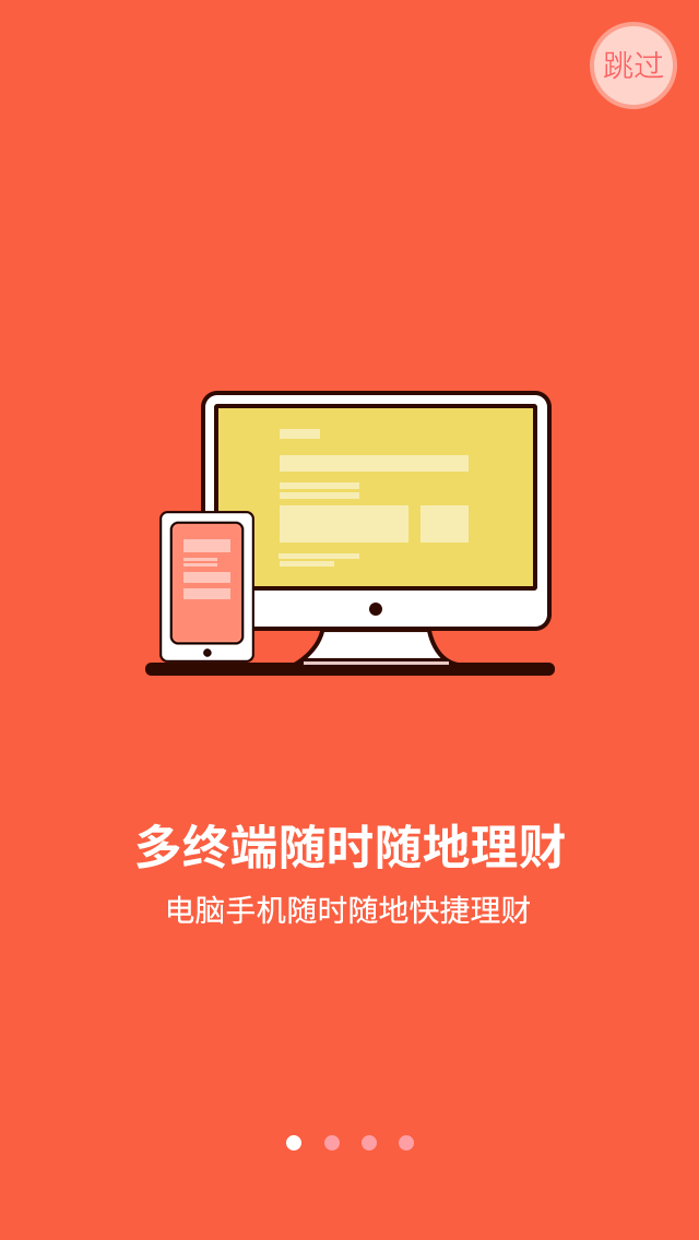 歡樂合家理財(cái)