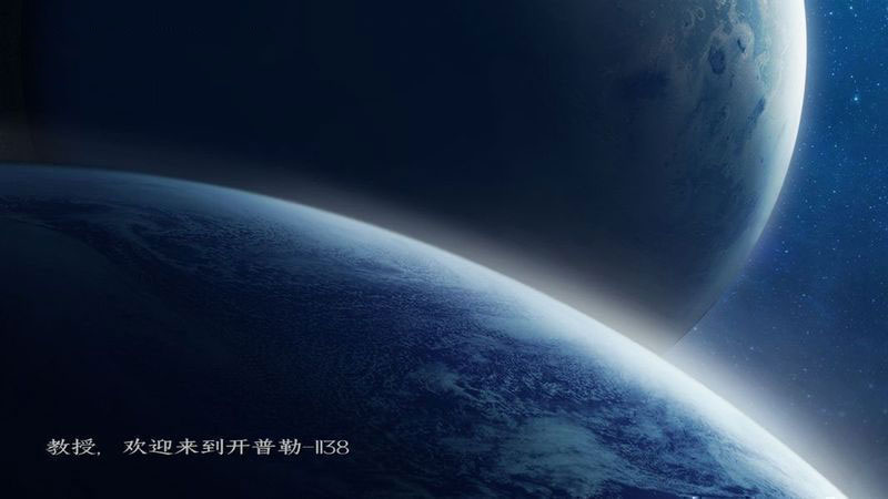 進化行星 漢化版