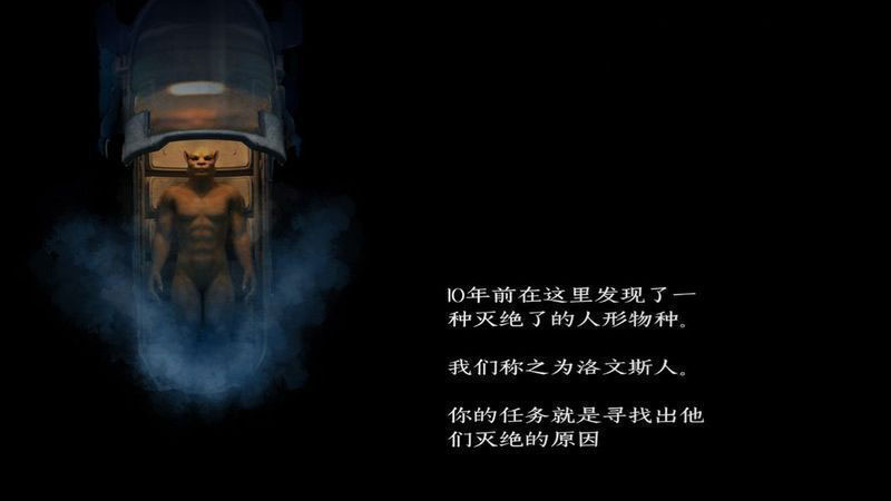 進化行星 漢化版
