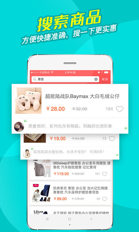 洋米購物