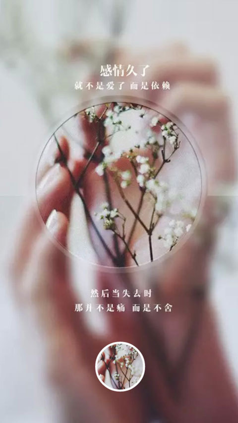 紋字鎖屏