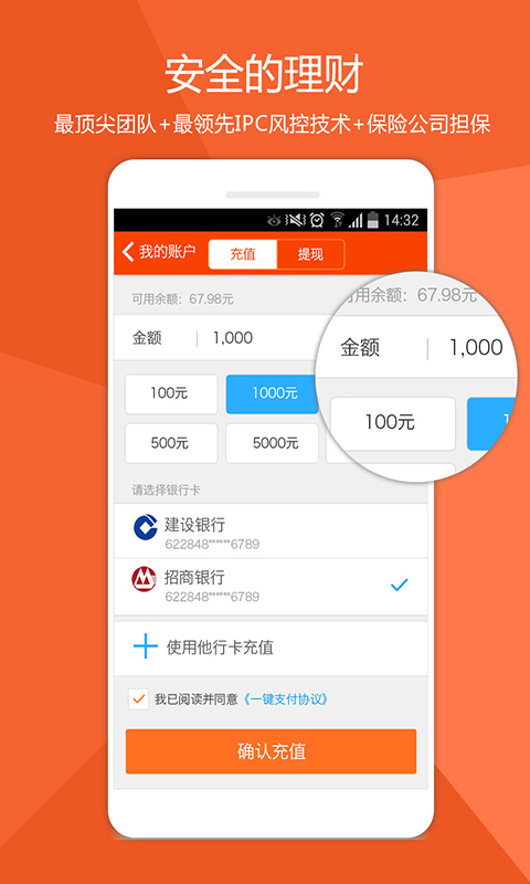 小馬金融