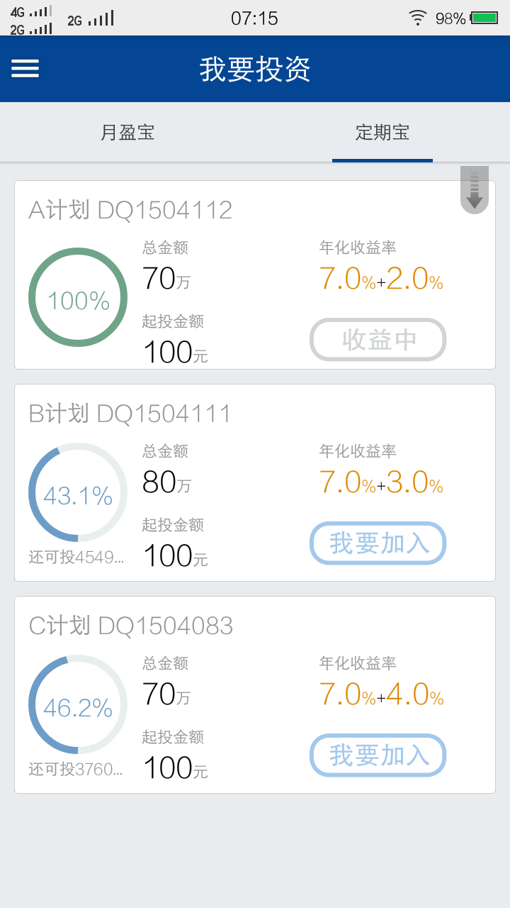 付融寶