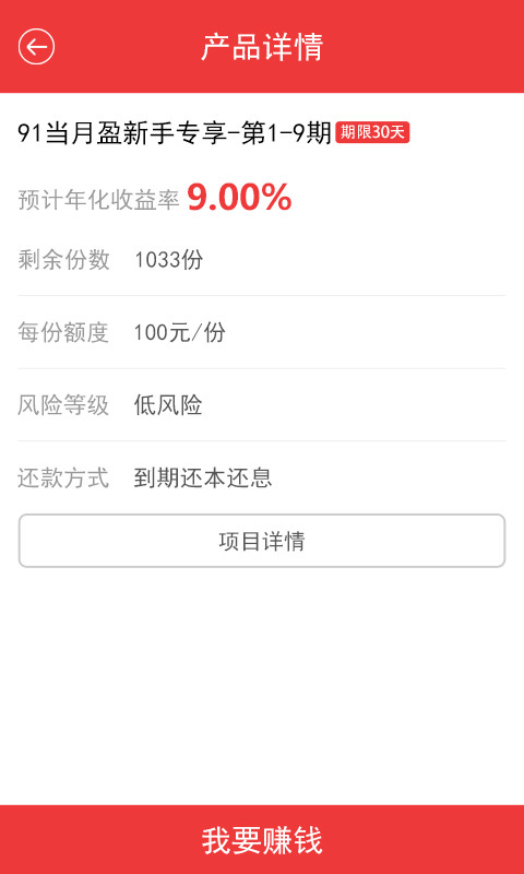 91金融