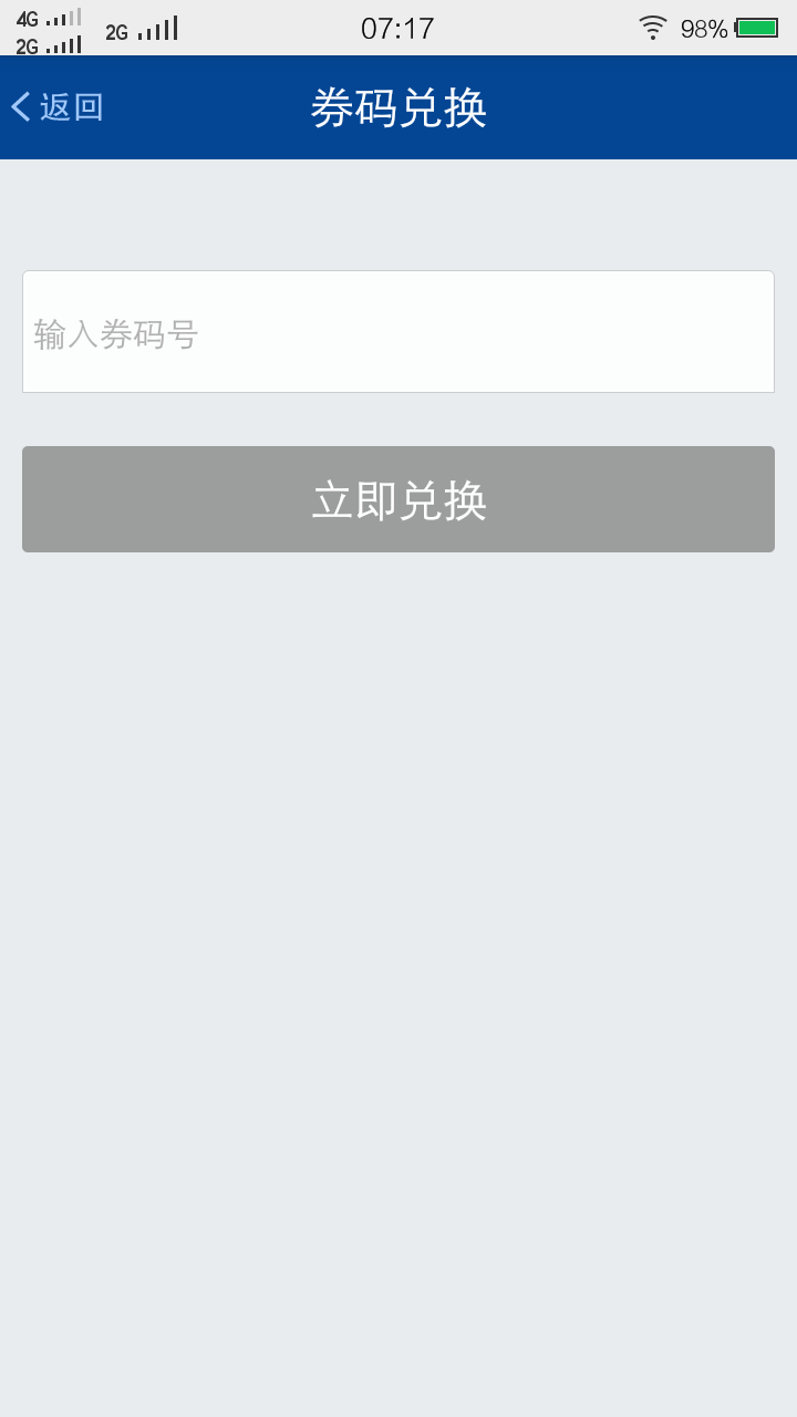 付融寶