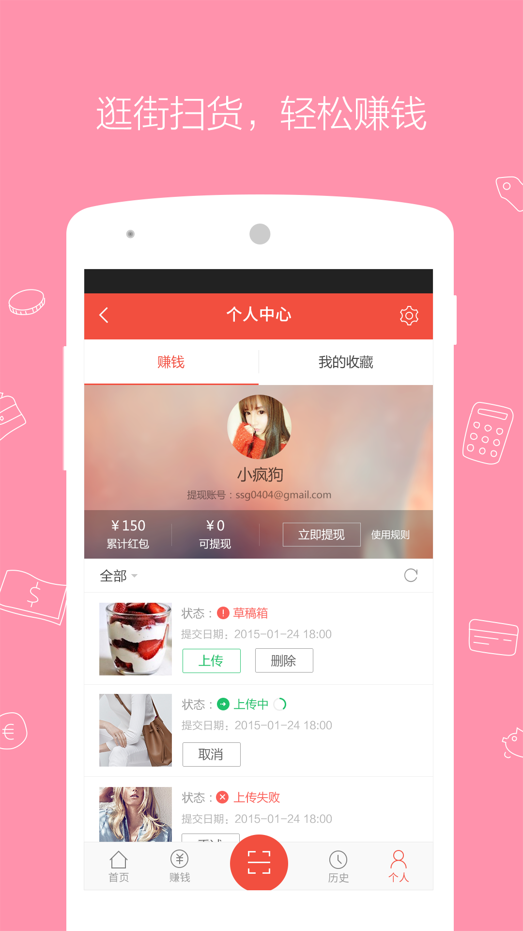 碼上買(mǎi)