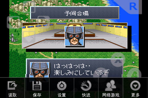 龍珠Z超悟空傳：覺醒篇