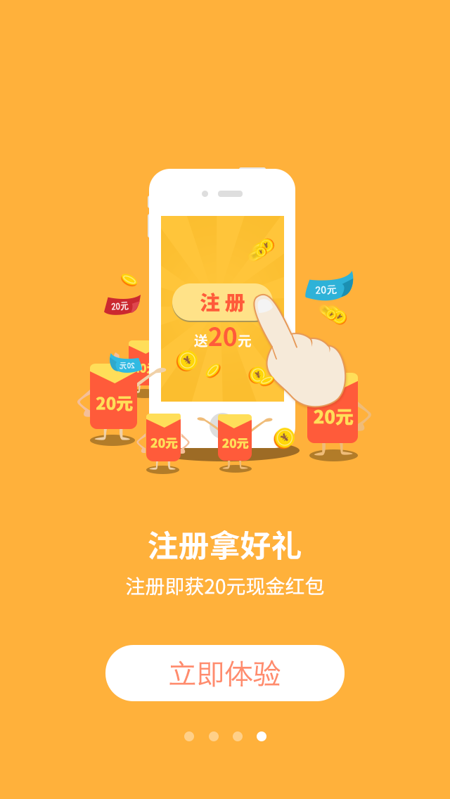 歡樂合家理財(cái)