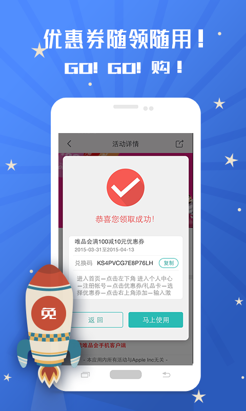 全民免費