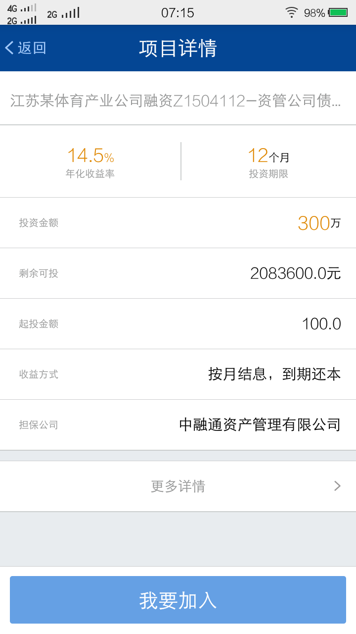 付融寶