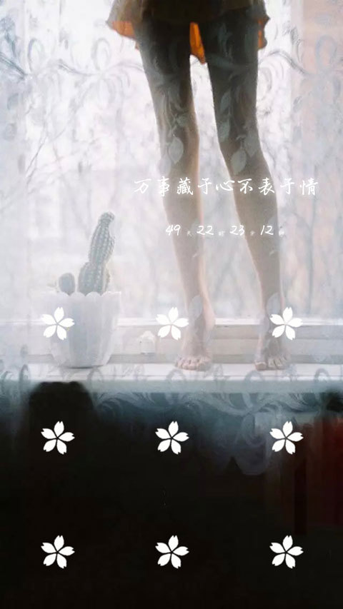 紋字鎖屏