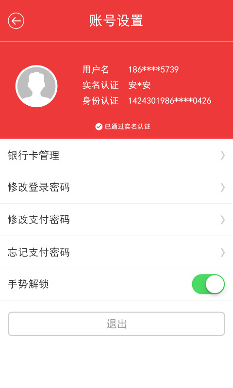 91金融