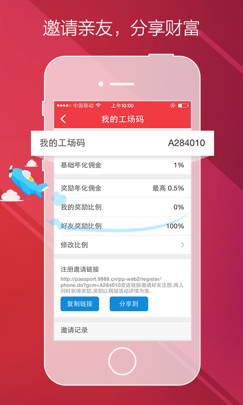 金融工場(chǎng)