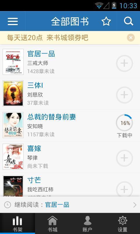 云中書城