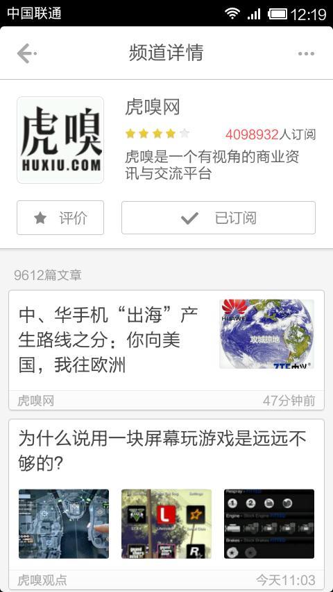 鮮果