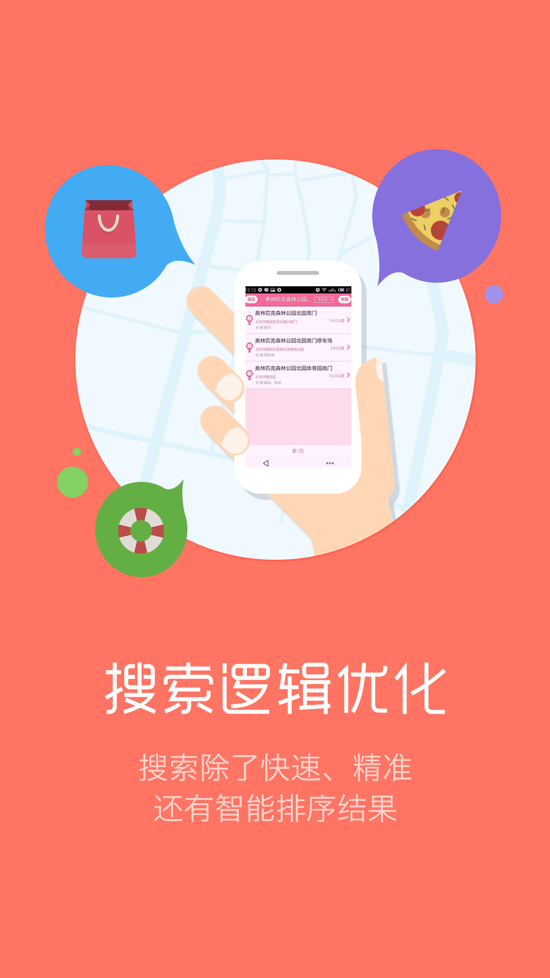 導(dǎo)航犬