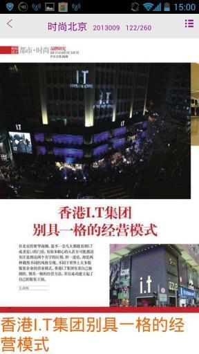 麥格期刊
