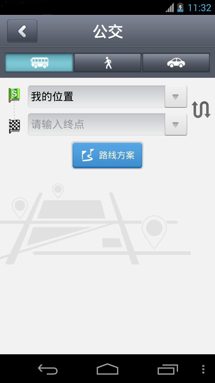 圖吧離線地圖