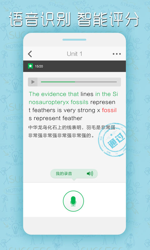 小馬托福