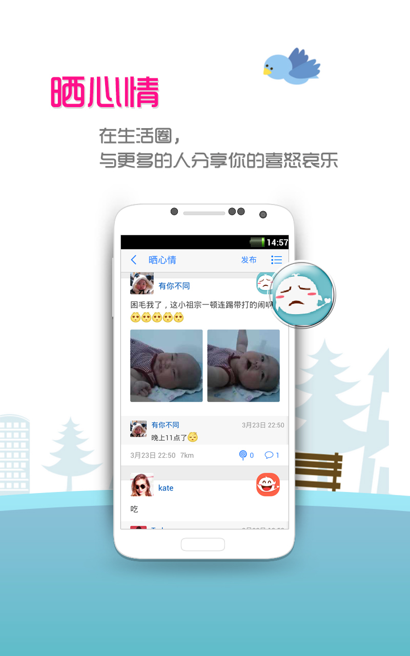 悠悠