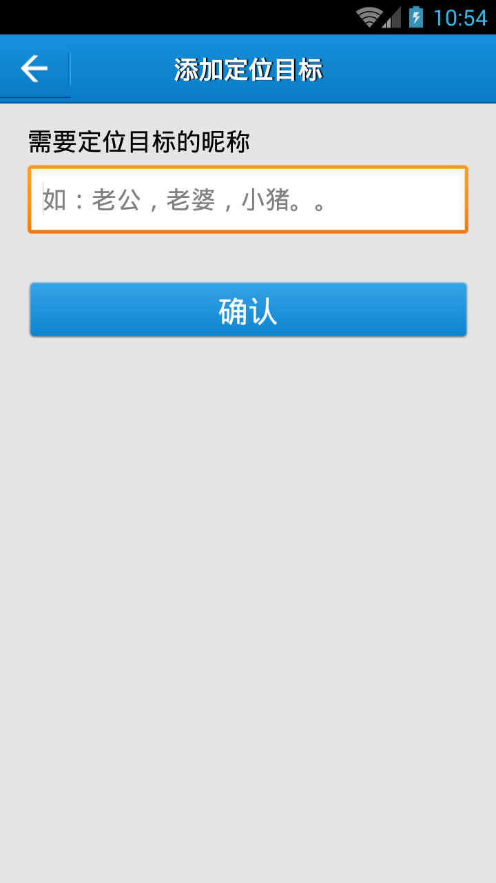 云上定位