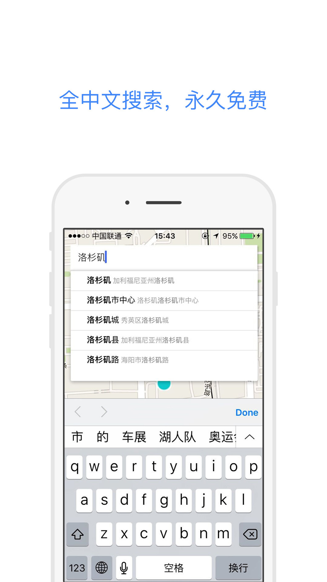 全球地圖
