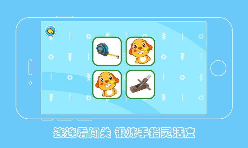 五金工具認知