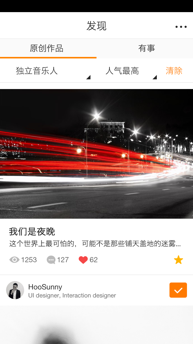 自化