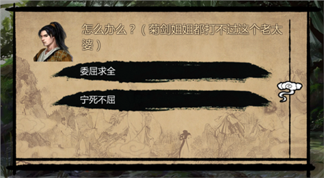 金庸群俠傳X 技能增強(qiáng)修改版