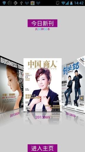 麥格期刊
