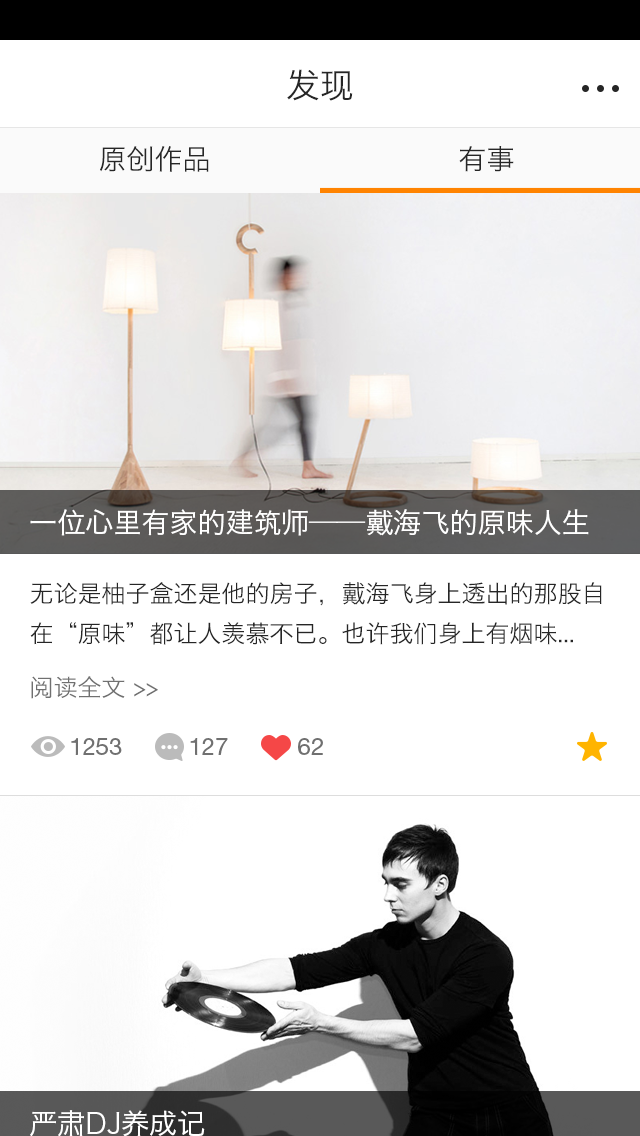自化