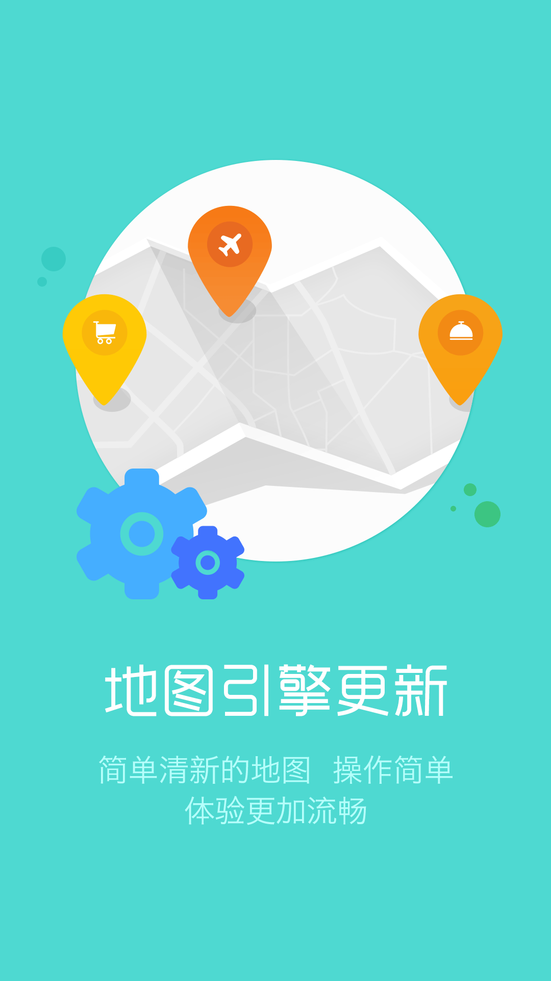 導(dǎo)航犬