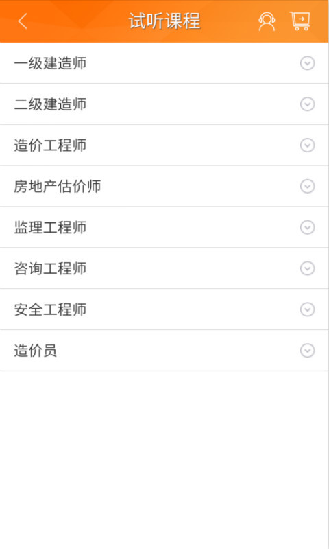 建筑移動課堂