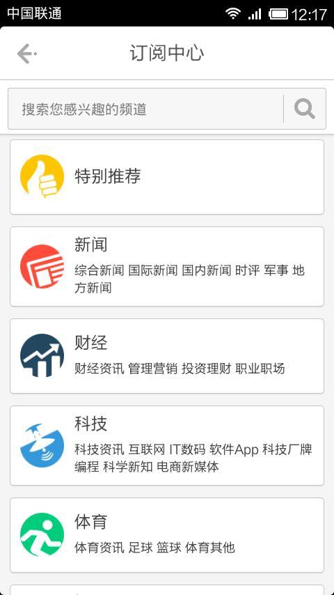 鮮果