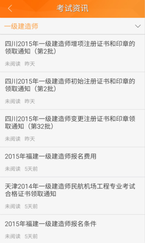建筑移動課堂