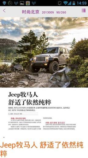 麥格期刊
