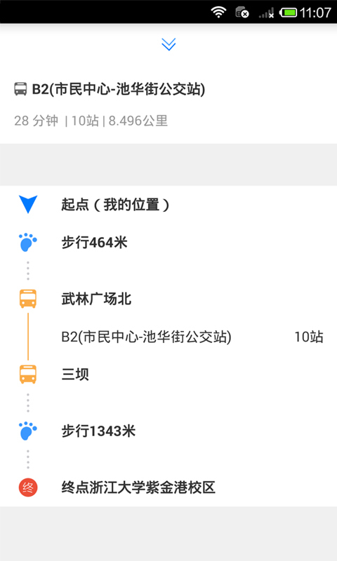 E都市地圖