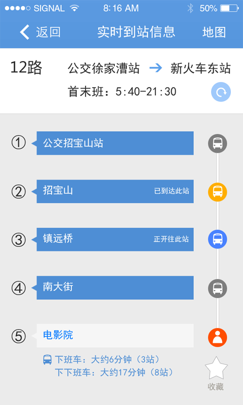 寧波通公交地圖