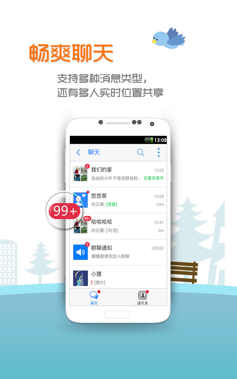 悠悠