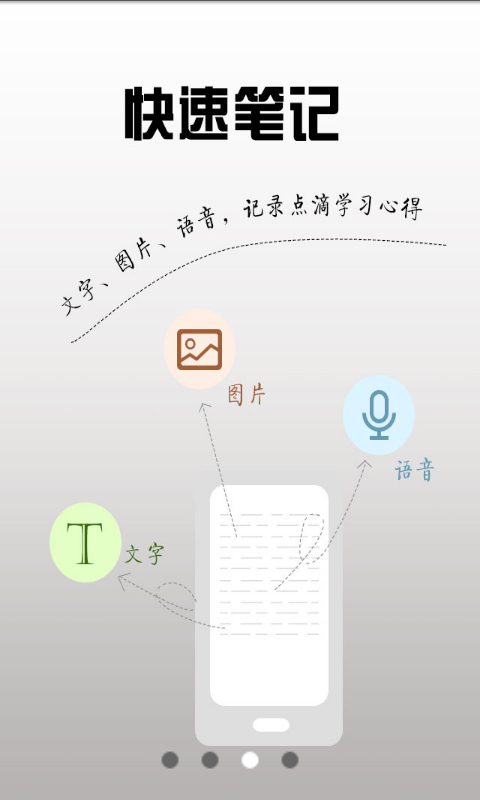 Android開發(fā)教程