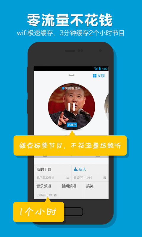 考拉電子狗