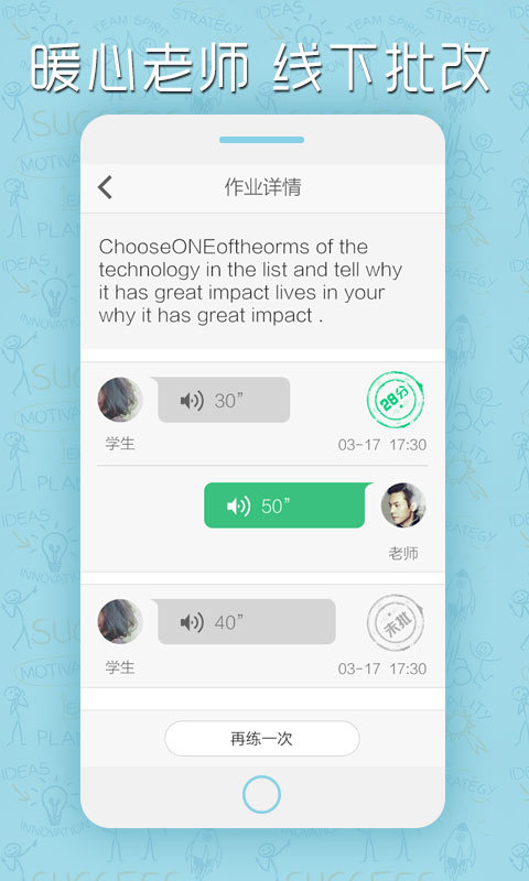 小馬托福