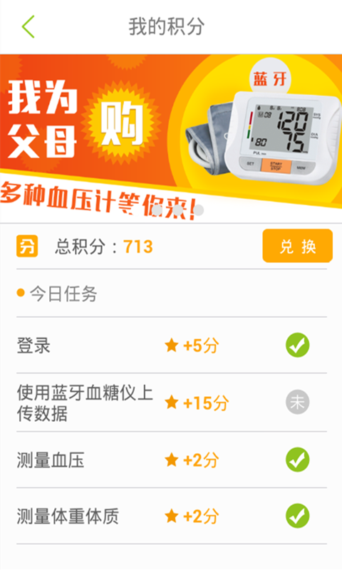 開云健康