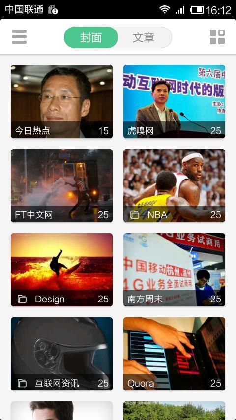 鮮果