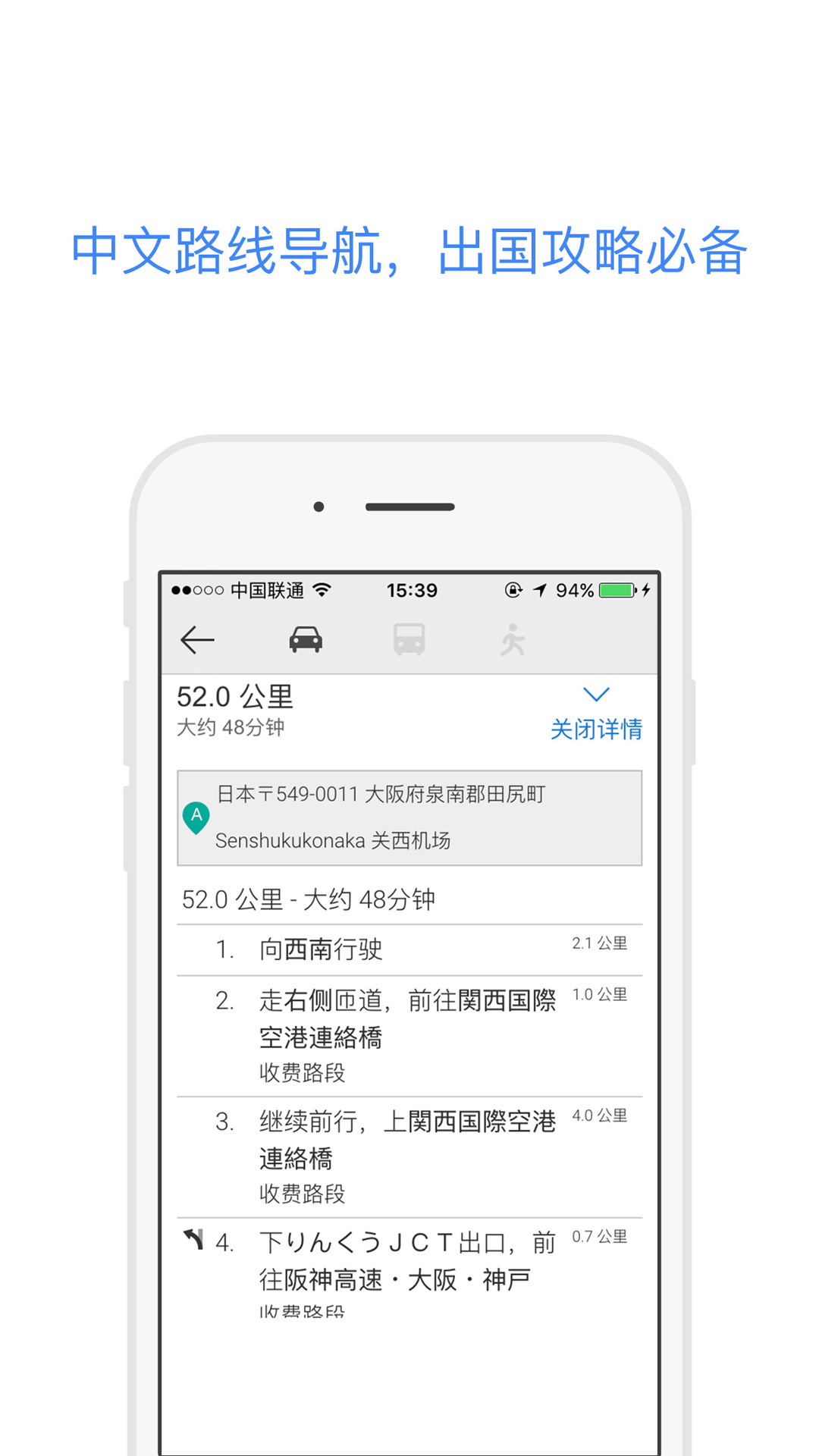 全球地圖