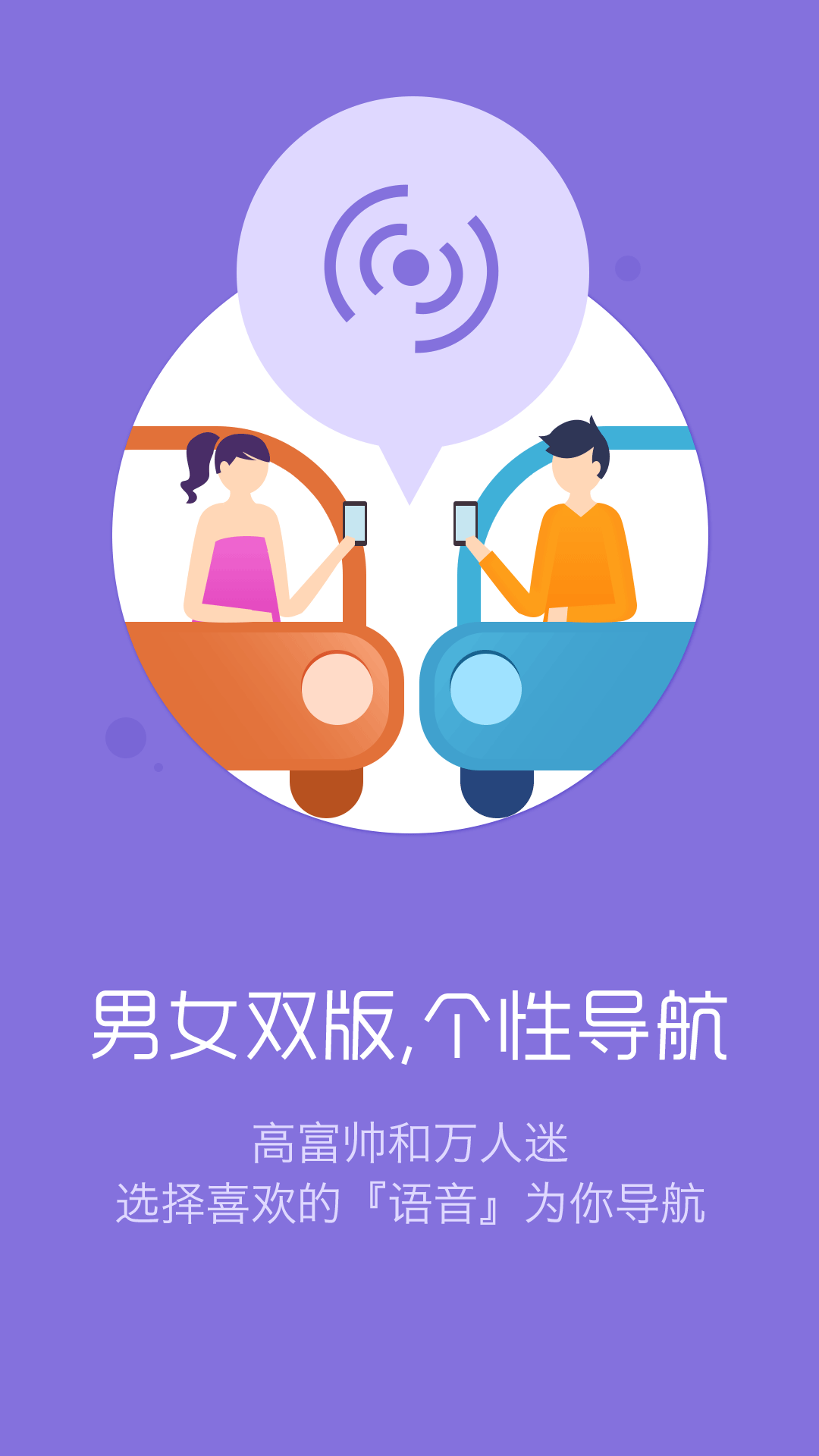 導(dǎo)航犬