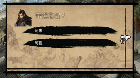 金庸群俠傳X 技能增強(qiáng)修改版